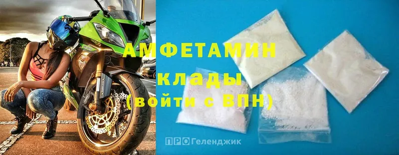 Наркошоп Армавир ГАШИШ  МАРИХУАНА  Cocaine  A PVP  Меф 