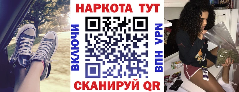 Магазины продажи наркотиков Армавир КОКАИН  ссылка на мегу вход  Меф  А ПВП 