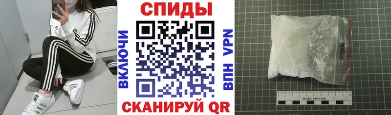 АМФЕТАМИН VHQ  Армавир 