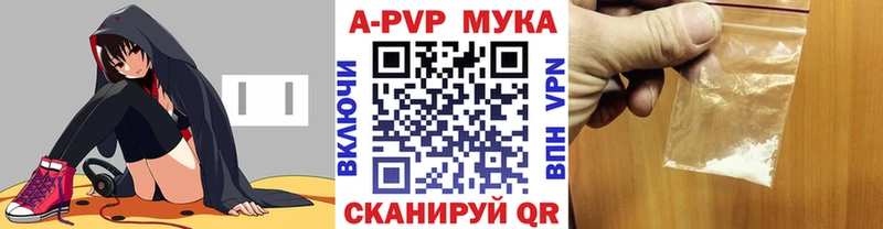 APVP Crystall  Армавир 
