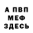 Амфетамин VHQ Anatolii Trefilov