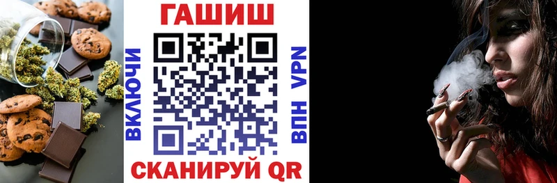 закладка  Армавир  Cannafood марихуана 