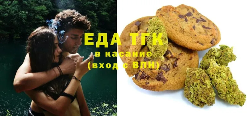 MEGA ссылки  что такое   Армавир  Canna-Cookies конопля 