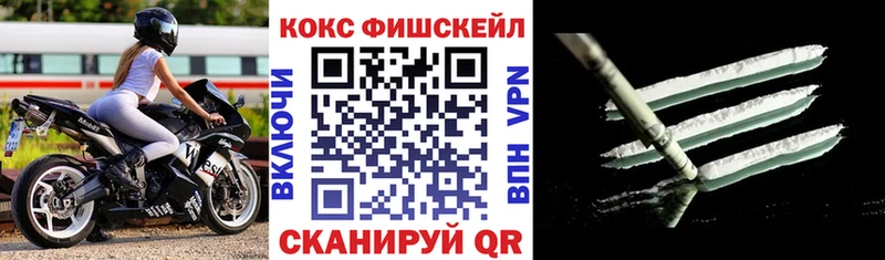 Кокаин 97%  купить   Армавир 