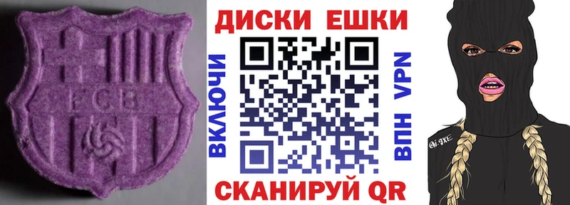 Экстази MDMA  OMG   Армавир 
