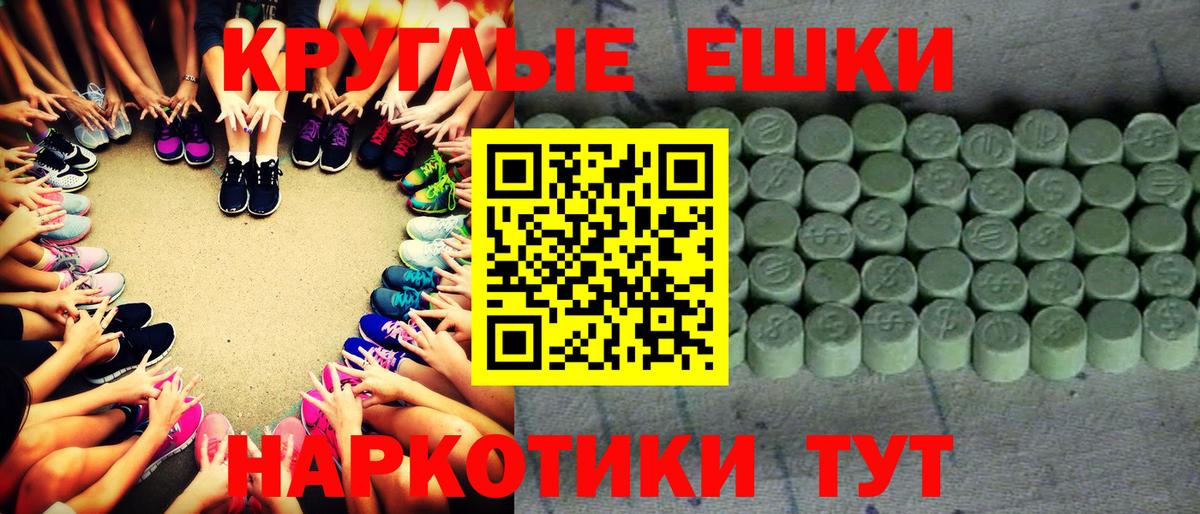 ЭКСТАЗИ диски Армавир