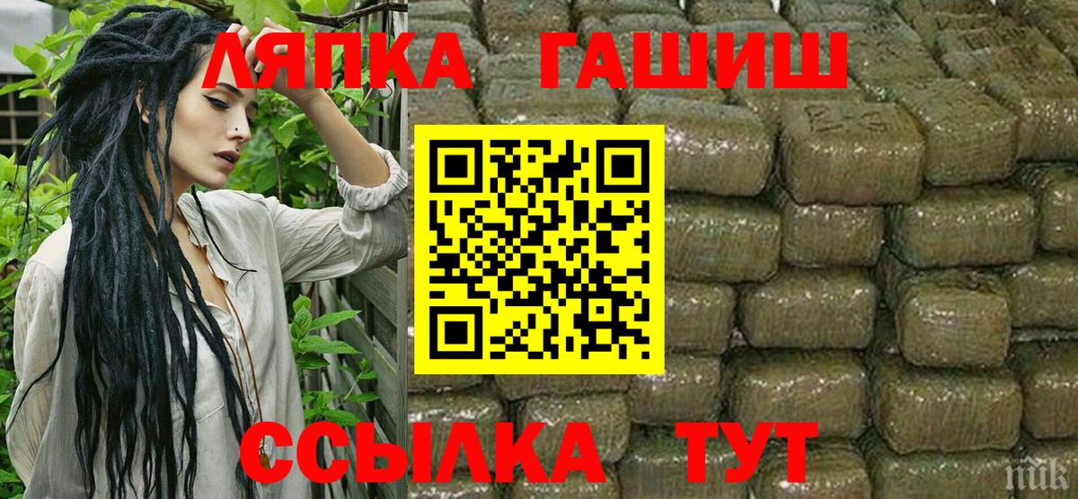 Гашиш Изолятор Армавир