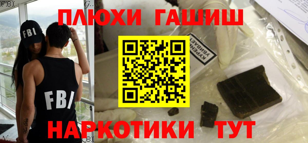 ГАШ индика сатива  Вход с VPN  Гашиш  Армавир  Гашиш ice o lator 
