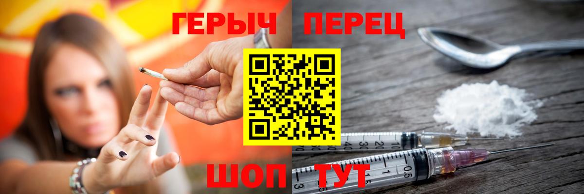 Героин афганец Армавир