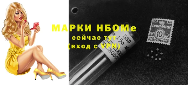 гашик Нефтегорск