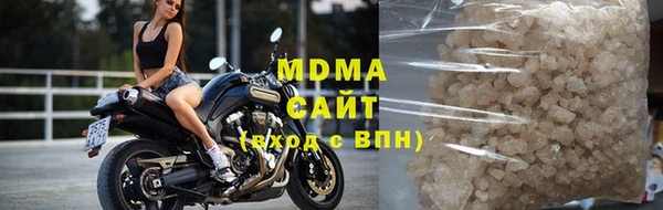 мдма Нея