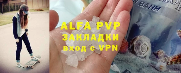 мдма Нея