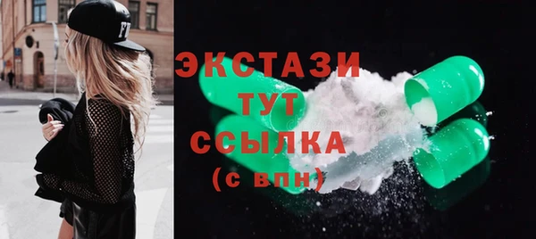мдма Нея