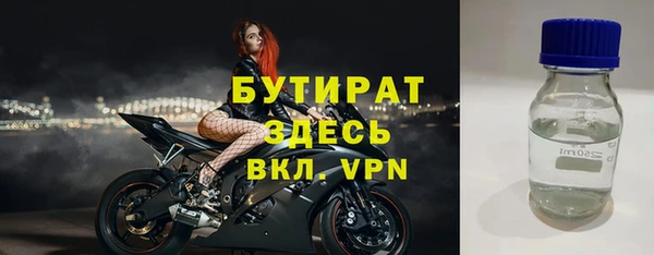 дмт Нефтекумск