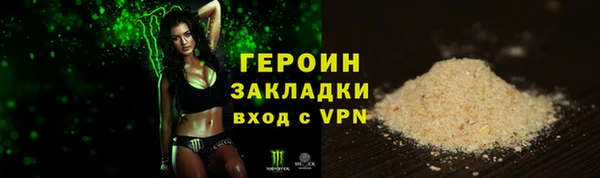 мдма Нея