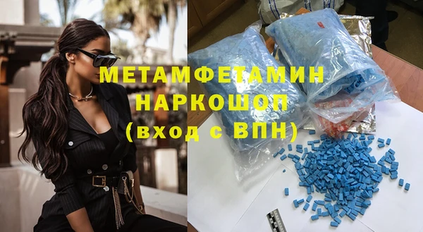 мдма Нея