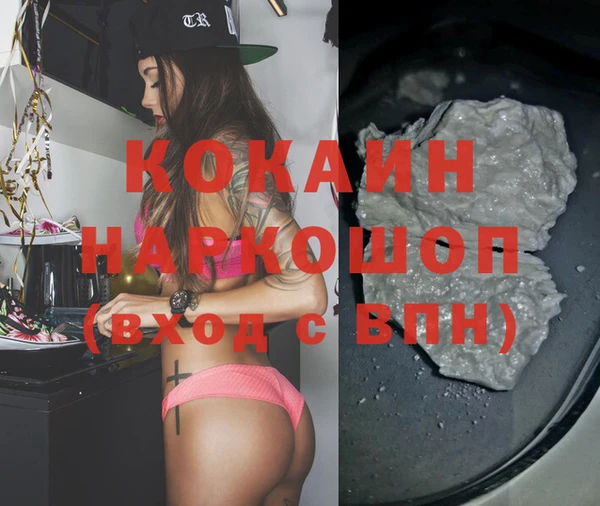 кокаин Навашино