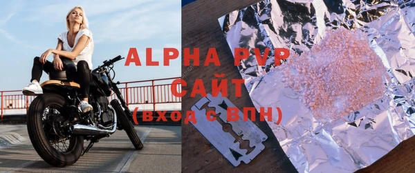 гашишное масло Ахтубинск