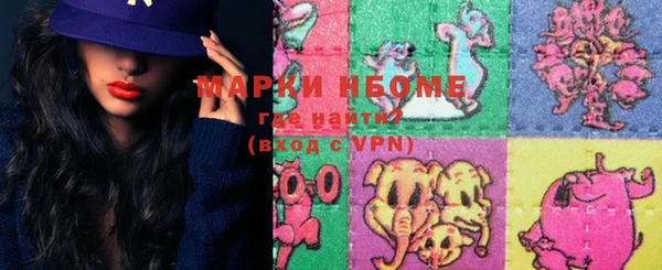 мдма Нея