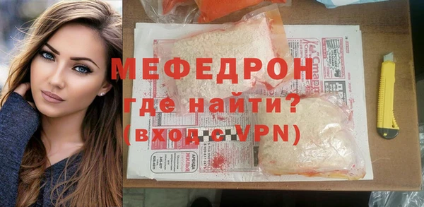 мдма Нея
