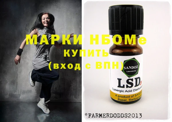 гашик Нефтегорск