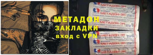 спайс Новозыбков