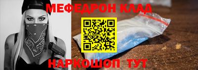 первитин Кингисепп
