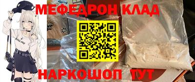 экстази Абакан