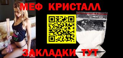 метадон Абинск