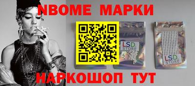 первитин Кингисепп