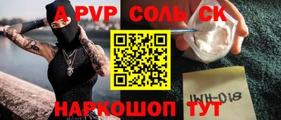 первитин Кингисепп