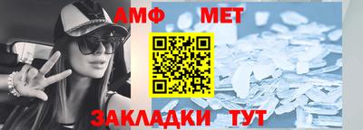 первитин Кингисепп