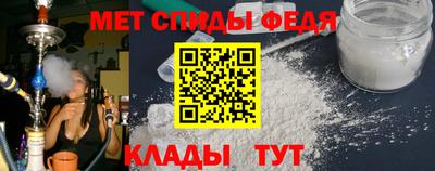 первитин Кингисепп