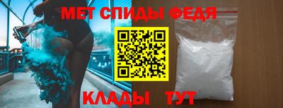 первитин Кингисепп