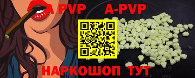 первитин Кингисепп