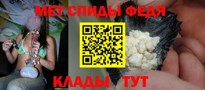 первитин Кингисепп