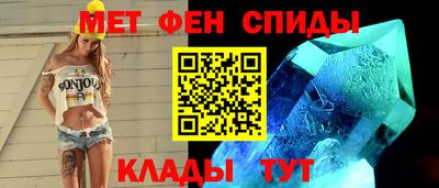первитин Кингисепп