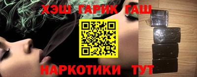 метадон Абинск