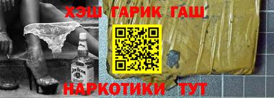 метадон Абинск