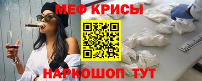 первитин Кингисепп