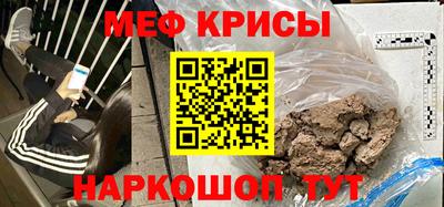 экстази Абакан