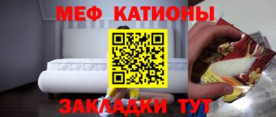 первитин Кингисепп