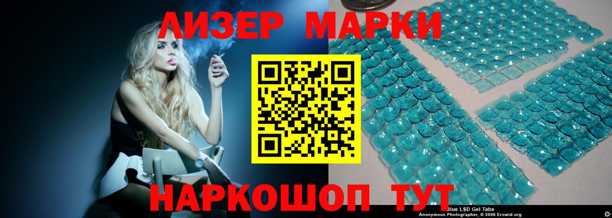 Лсд 25 экстази ecstasy Армавир