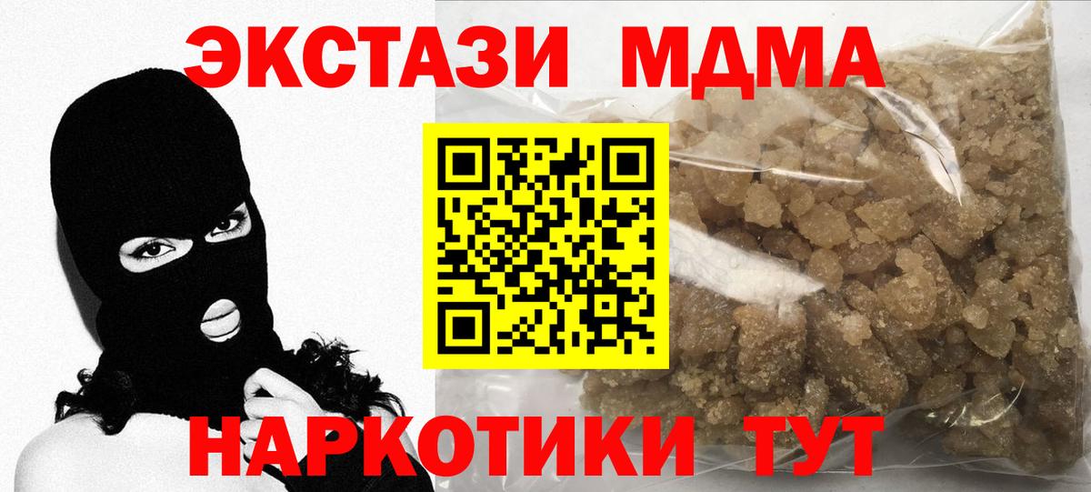 ГАШ  Продажа наркотиков  Гашиш  МАРИХУАНА  Армавир  Амфетамин кристаллы  Меф кристаллы  Мефедрон  