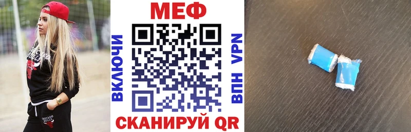 Меф кристаллы  гидра ONION  это формула  Армавир 