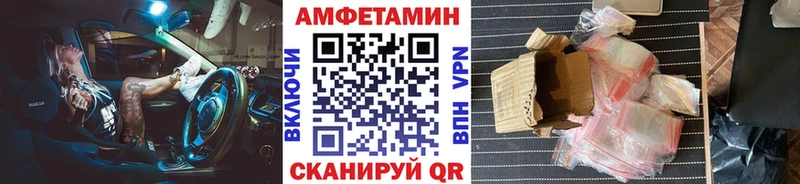 продажа наркотиков  Армавир  ссылка на мегу как зайти  Первитин мет 
