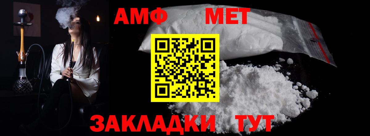 COCAIN  Каннабис  Вход с VPN  Армавир  Меф кристаллы 
