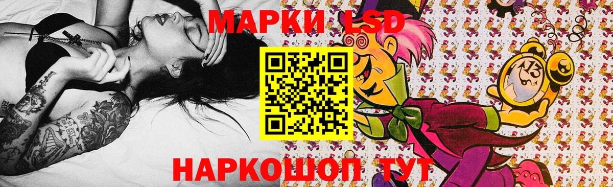 Армавир  Наркотические марки 1,8мг  Марки N-bome  Вход с VPN 