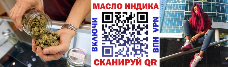 ТГК концентрат  Армавир 