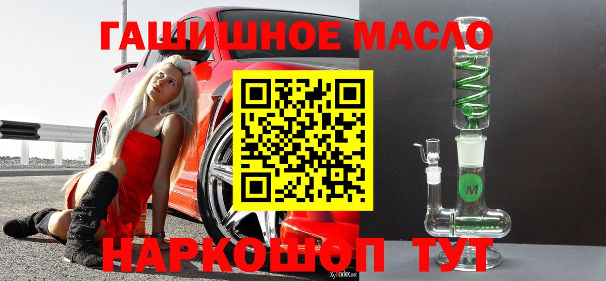 Дистиллят ТГК Wax  Дистиллят ТГК вейп  цены   Армавир  Вход с VPN 